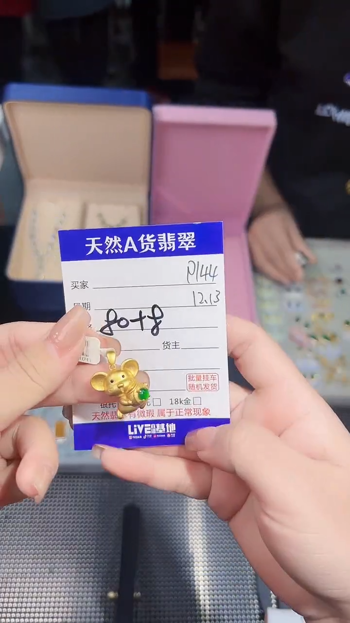【闪购商品】翡翠吊坠银S925镶嵌P144