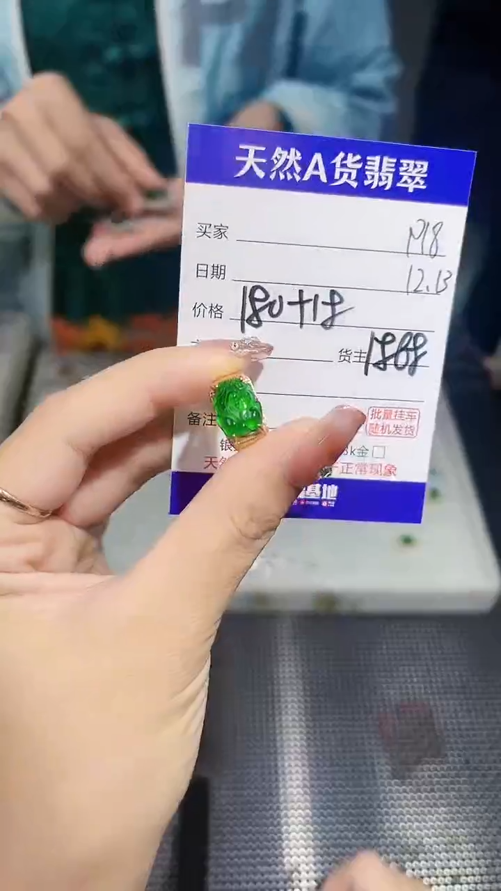 【闪购商品】翡翠戒指银S925镶嵌P18
