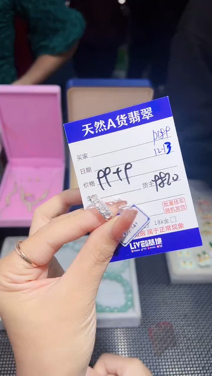 【闪购商品】翡翠戒指银S925镶嵌P189