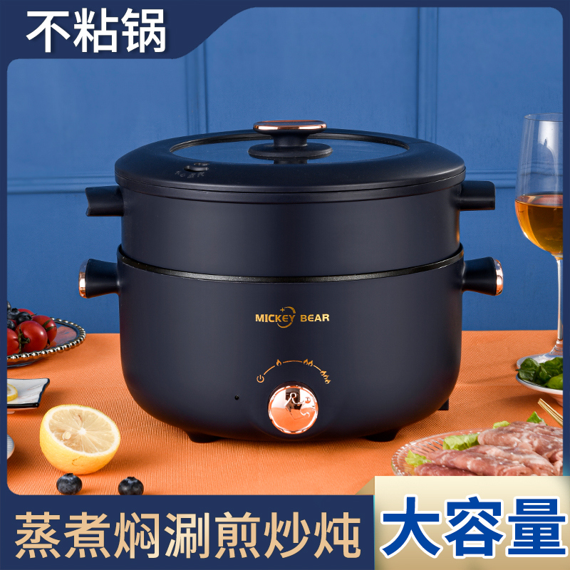 多功能大容量插电式电煮锅可炒菜电炒锅电热锅不粘一体锅家庭聚餐