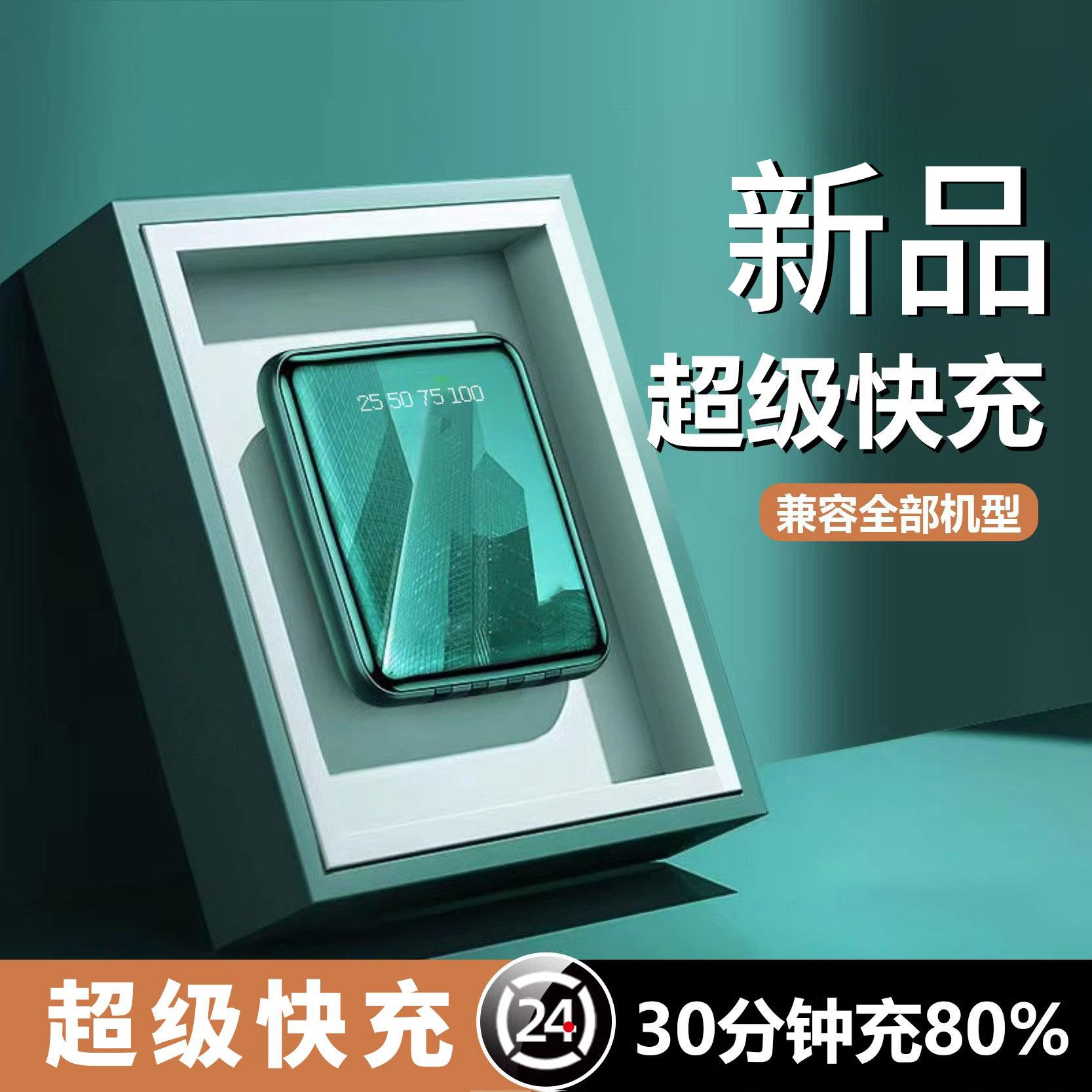 适用安卓苹果充电宝20000毫安快充年耐用自带线超大容量移动电源