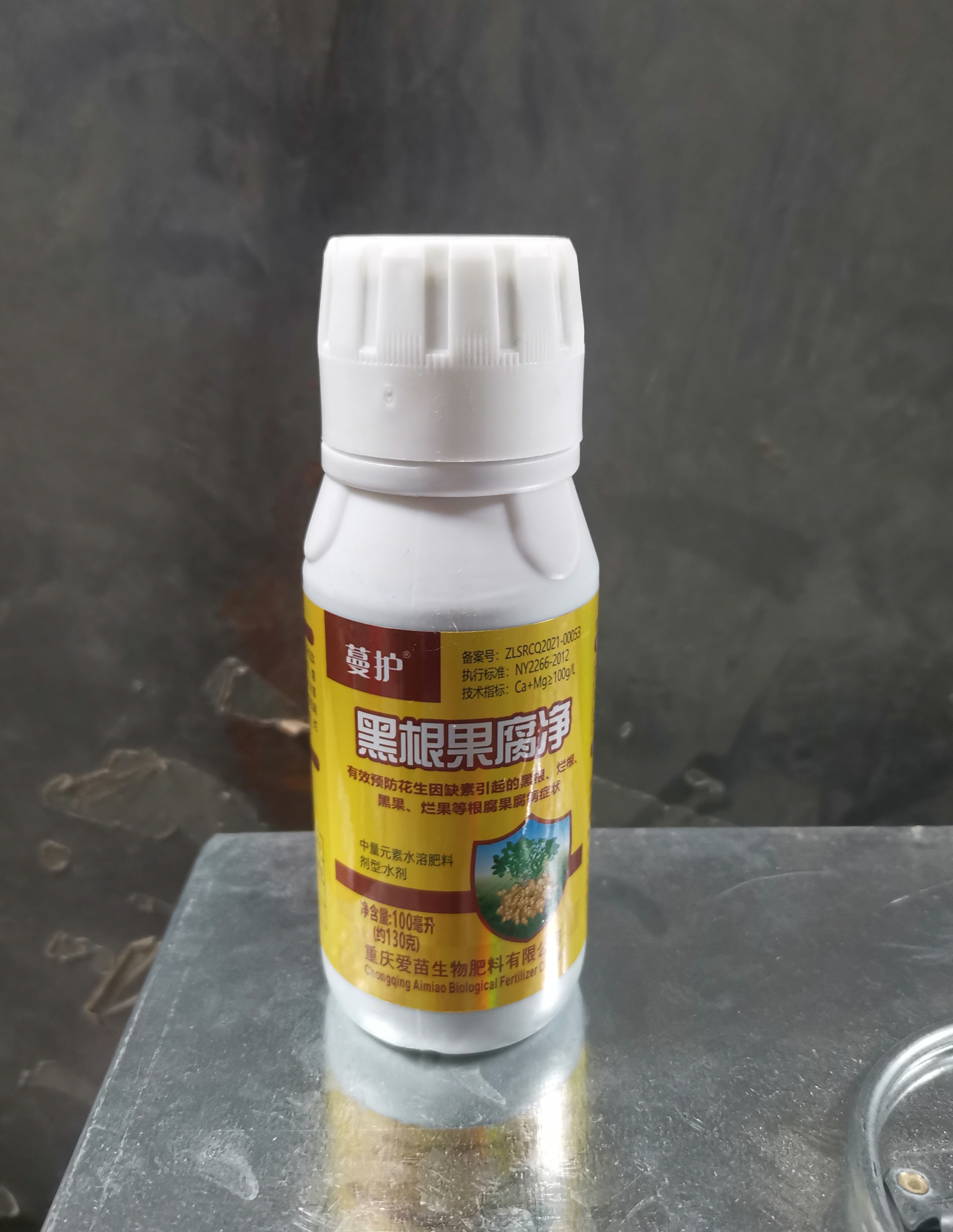 黑根果腐净，治疗花生坏果，一瓶一桶水，一亩地需要打两到三遍