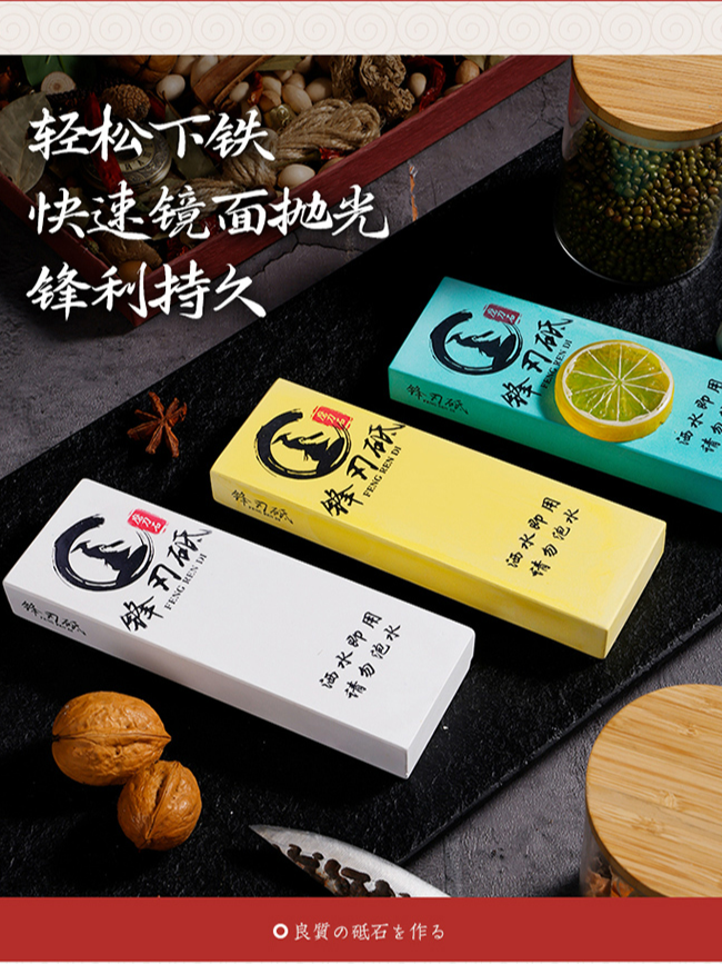 小板磨刀石套装一套400➕1000➕3000➕5000
