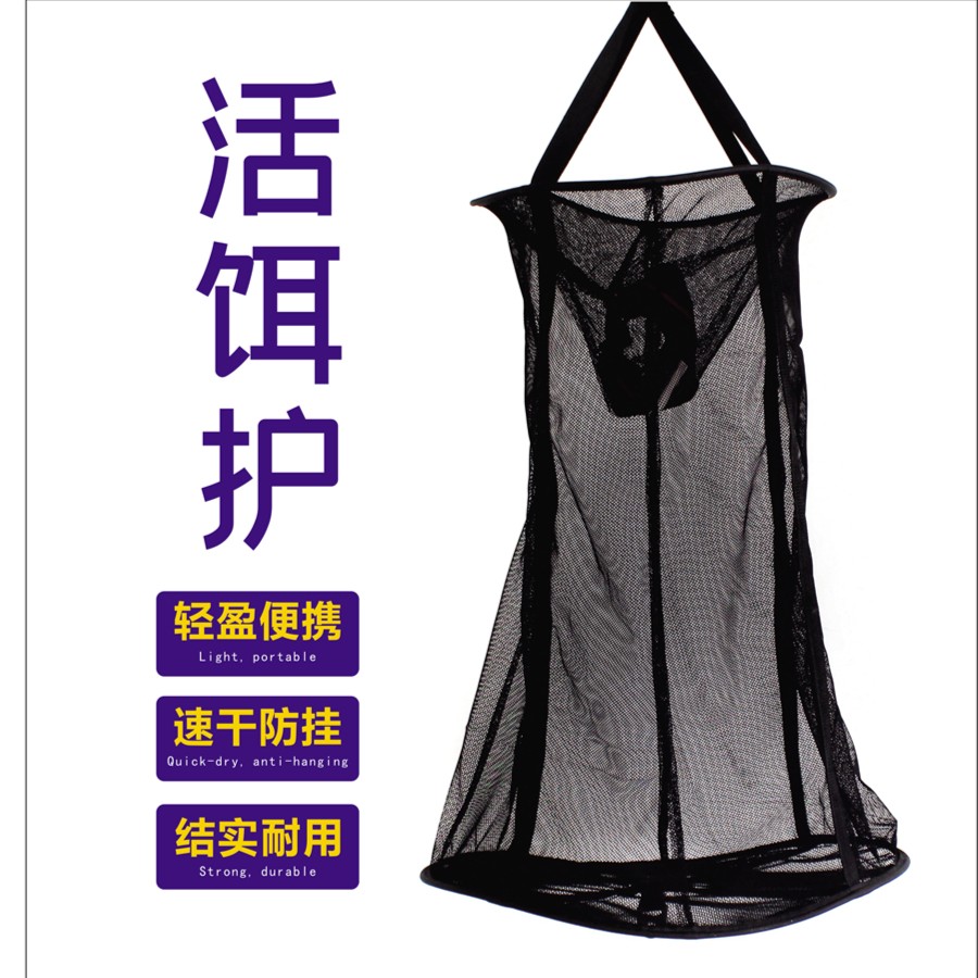 千竹速饵护简易多用护泥鳅护