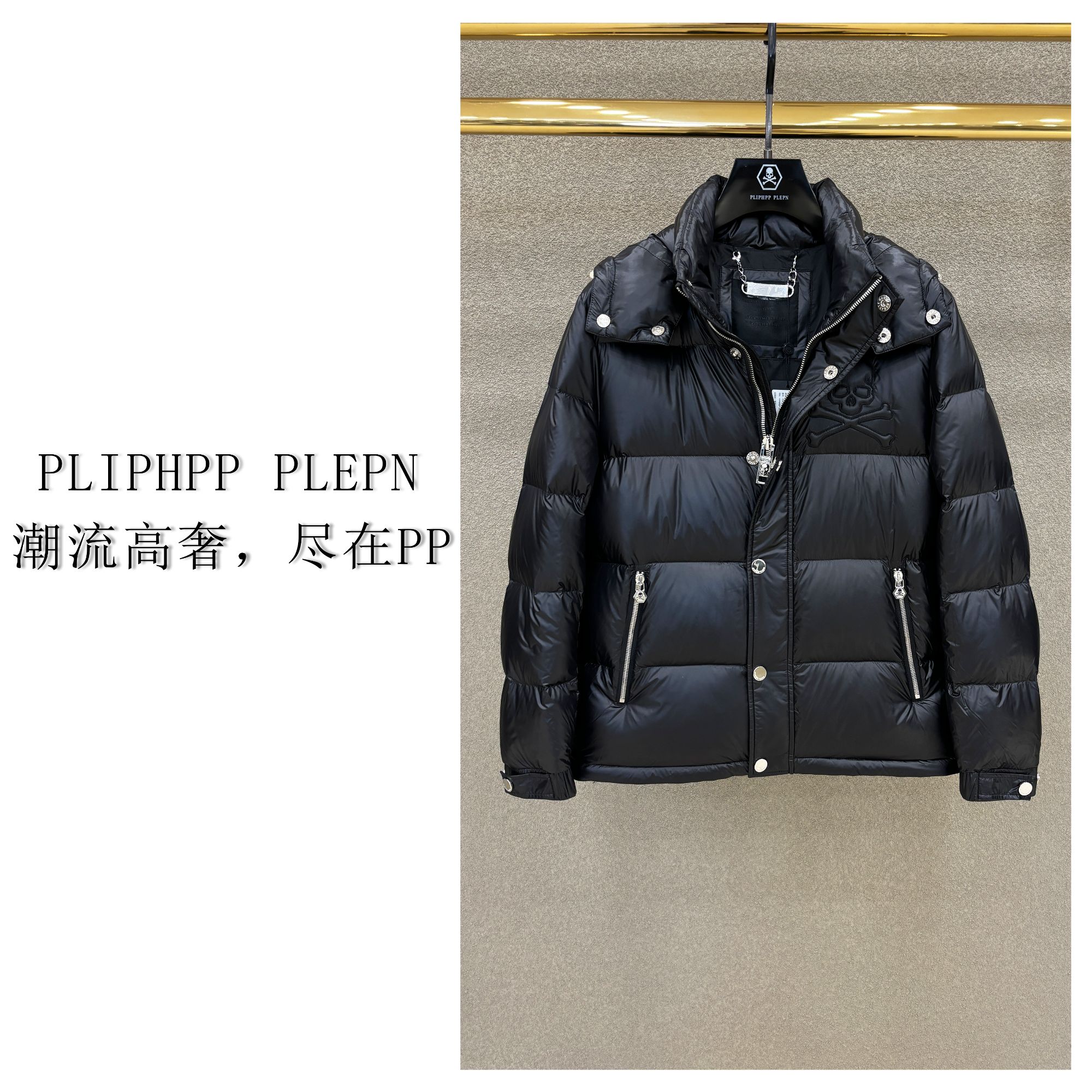 PLIPHPP PLEPN正品PP2024新款罗曼蒂克加拿州精选白鹅羽绒服Y9903