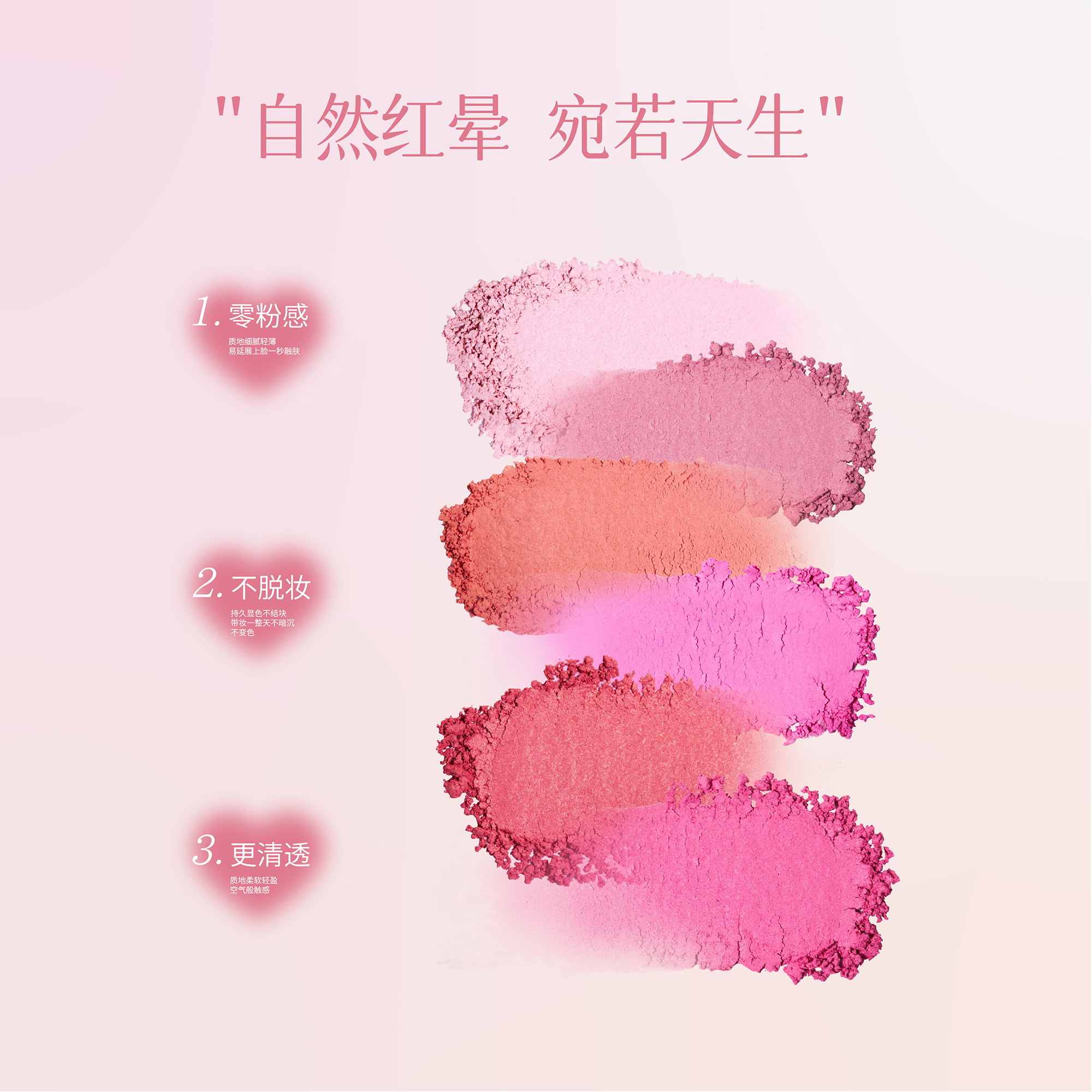 【candy】可莉露融妆腮红 单色持妆零粉感自然细腻氛围膨胀色