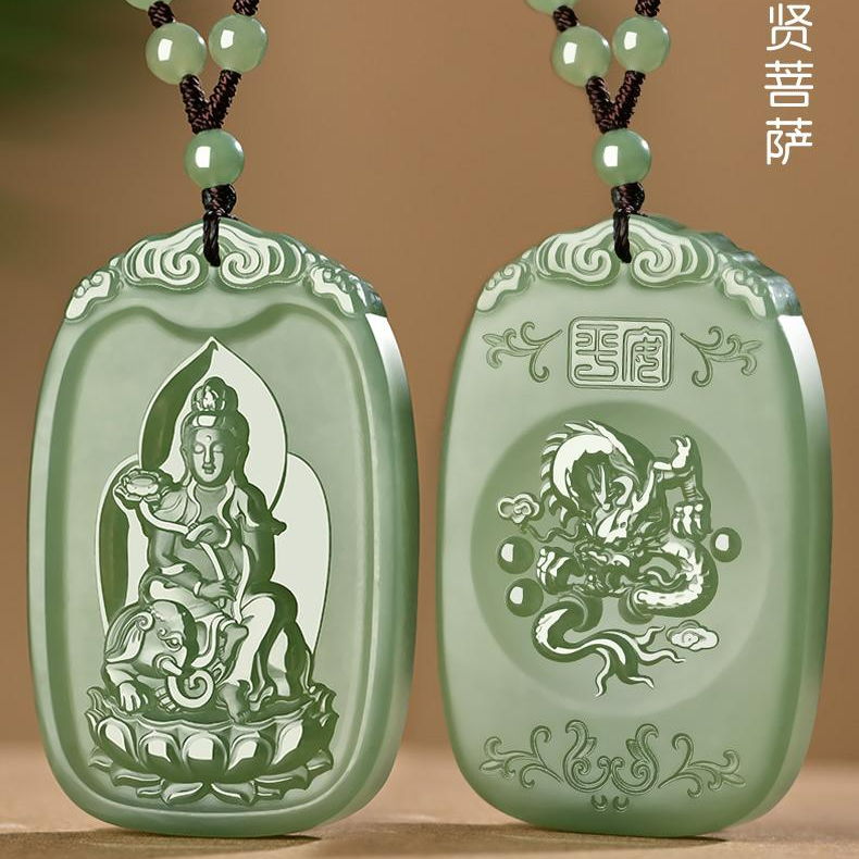 守护神和田玉普贤菩萨本命佛十二生肖项链玉石羊猴男女款吊坠挂件
