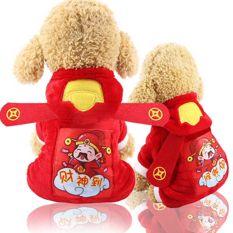清仓狗狗喜庆新年衣服法兰绒棉衣小狗四脚衣猫咪宠物用品秋冬财神