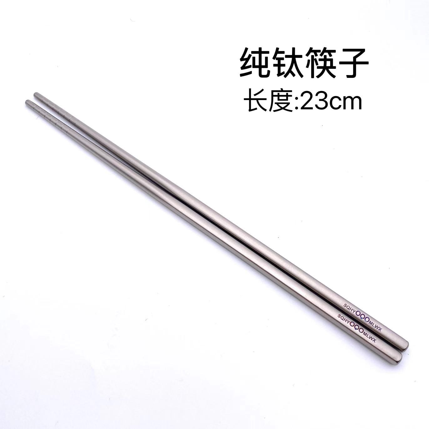 家用高档加长纯钛炸东西高颜值筷子长筷子钛筷子防滑防霉家庭餐具