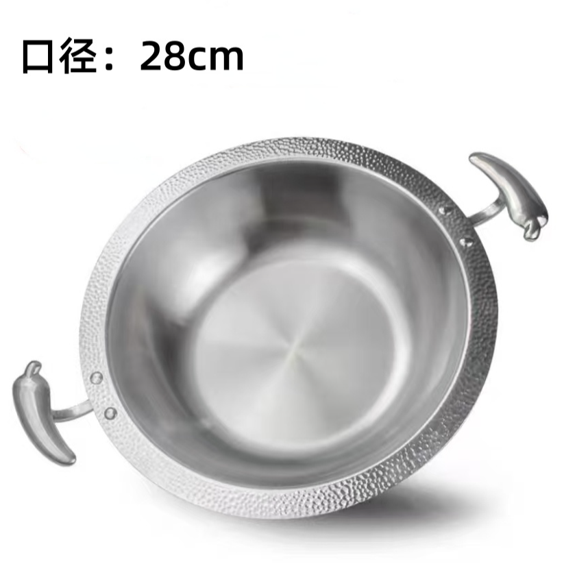 微瑕火锅盆锅锤纹麻辣火锅清汤电磁炉燃气