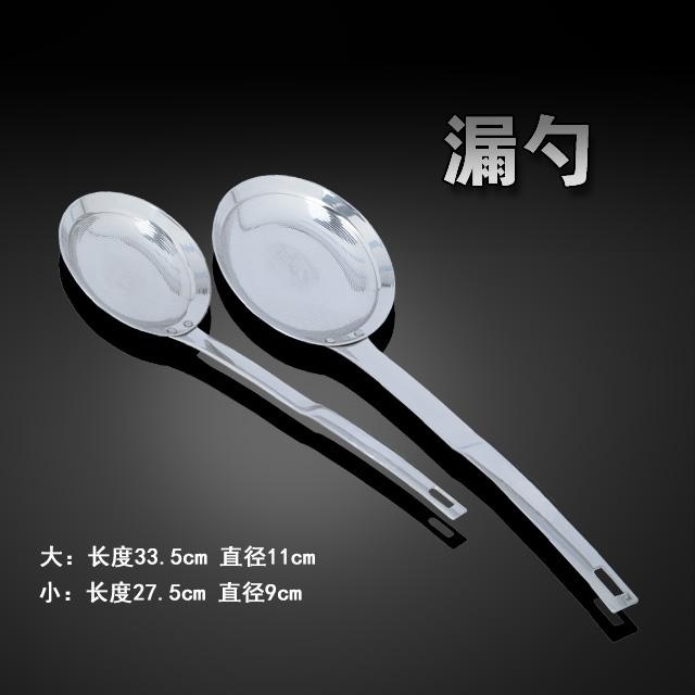 家用加厚不锈钢长柄漏勺公勺菜勺钢勺滤油勺大号/小号漏网勺
