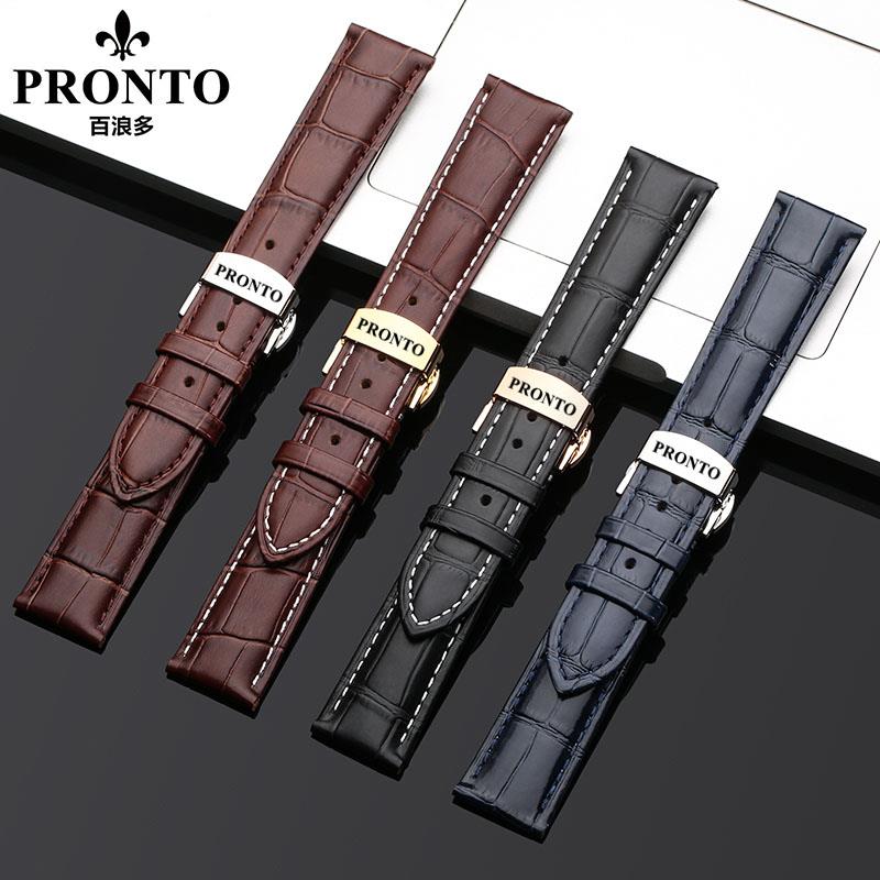 豪酷百浪多Pronto真皮表带头层牛皮适用原装机械表情侣表18 20mm