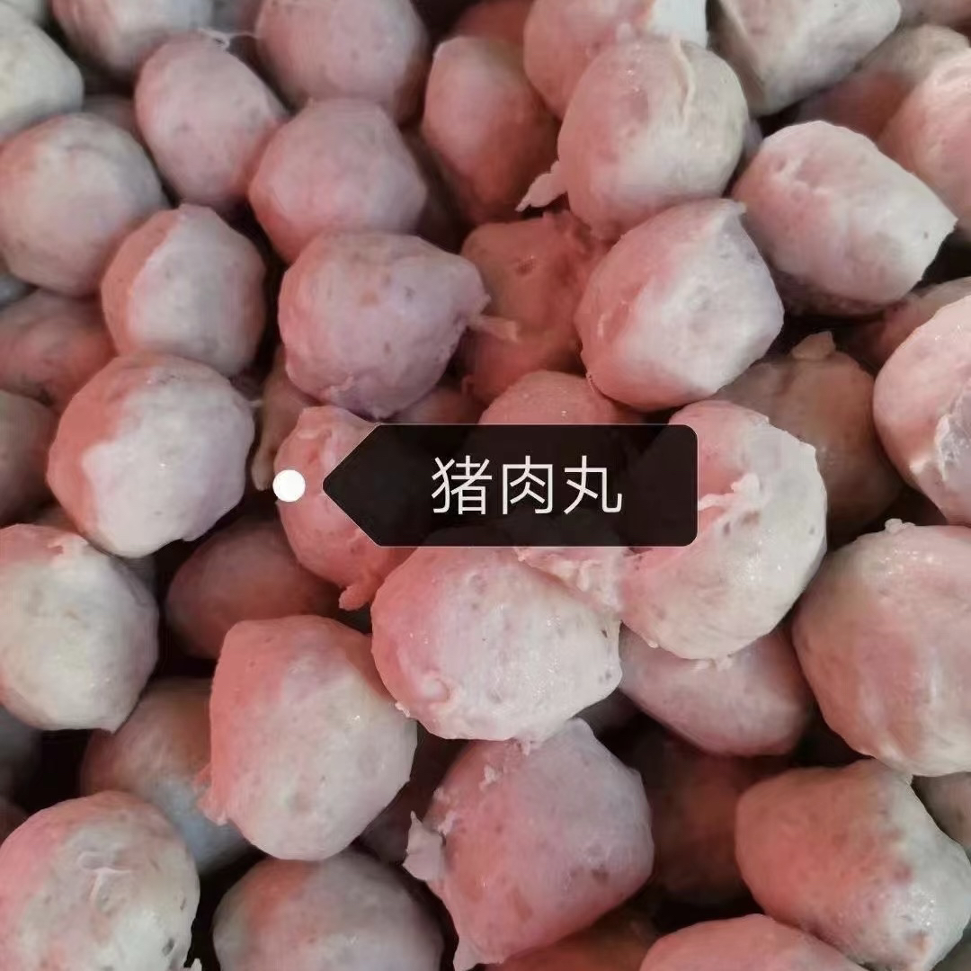 甲子特产    甲子替补手工(猪肉丸)  新鲜冷冻美味