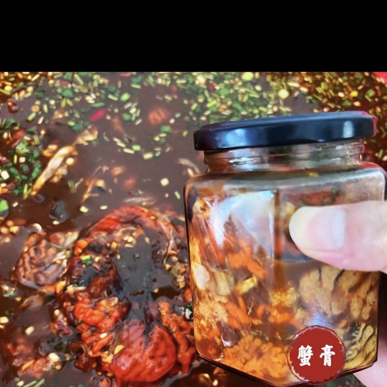 潮汕生腌 鱼胶  甲子生腌螃蟹膏   新鲜冷冻美味