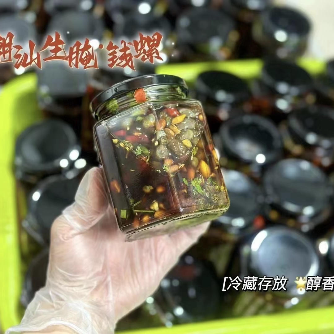 潮汕生腌 甲子钱螺     新鲜冷冻浓香美味