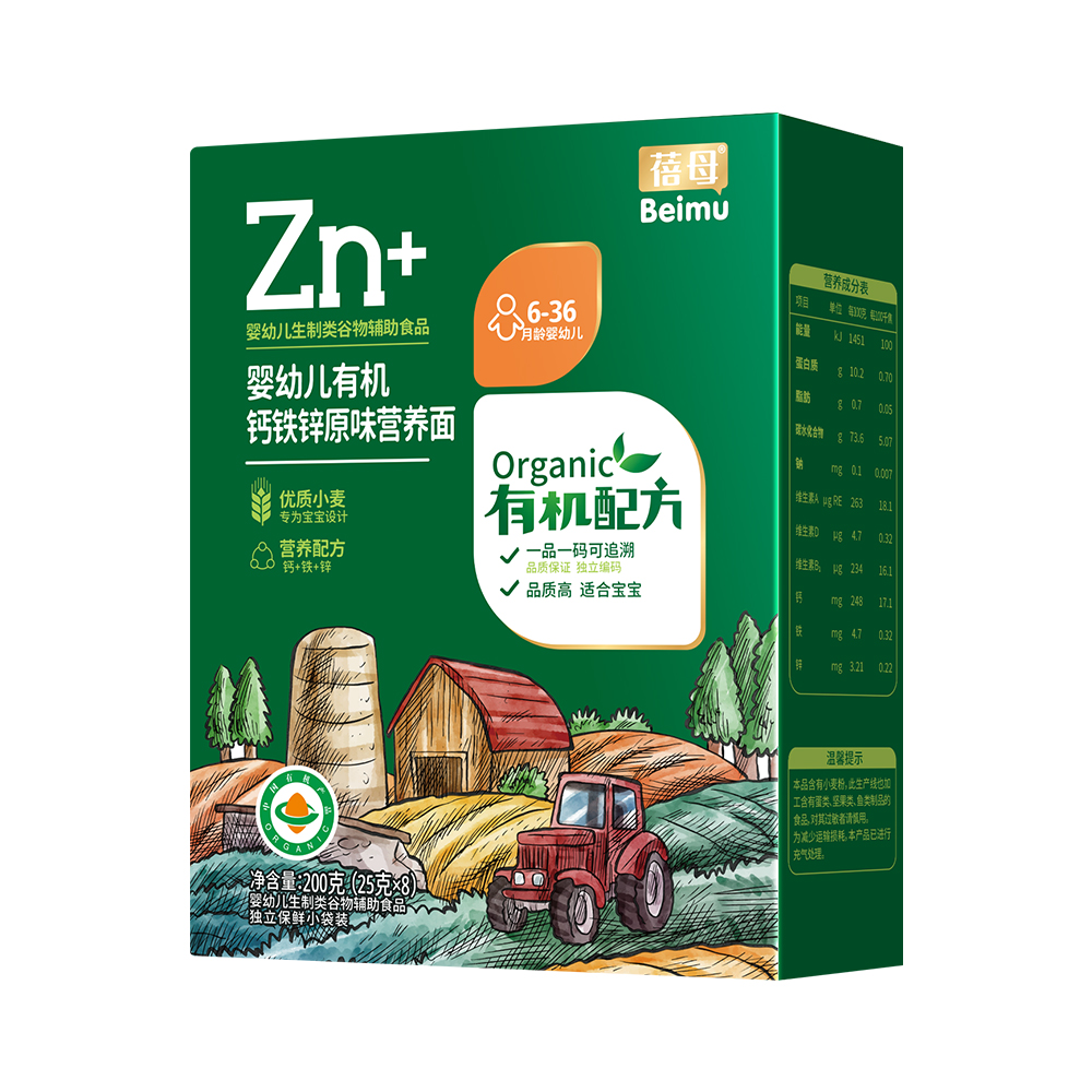 有机营养面条200g