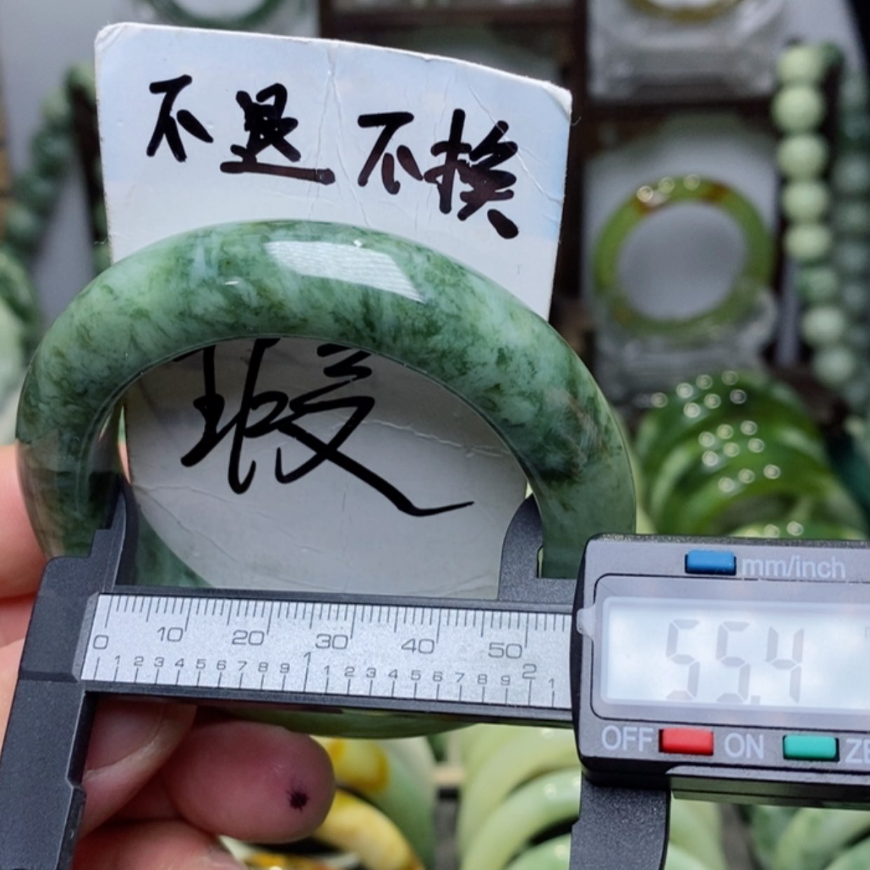 【闪购商品】透闪石-蛇纹石玉手镯未镶嵌