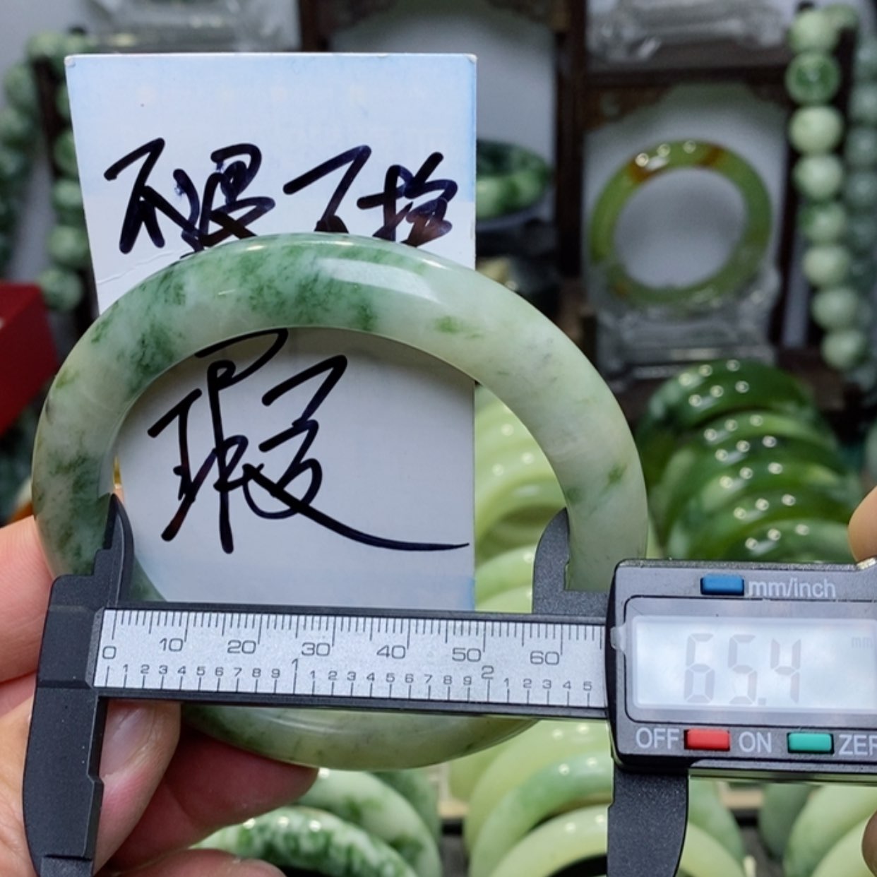 【闪购商品】透闪石-蛇纹石玉手镯未镶嵌