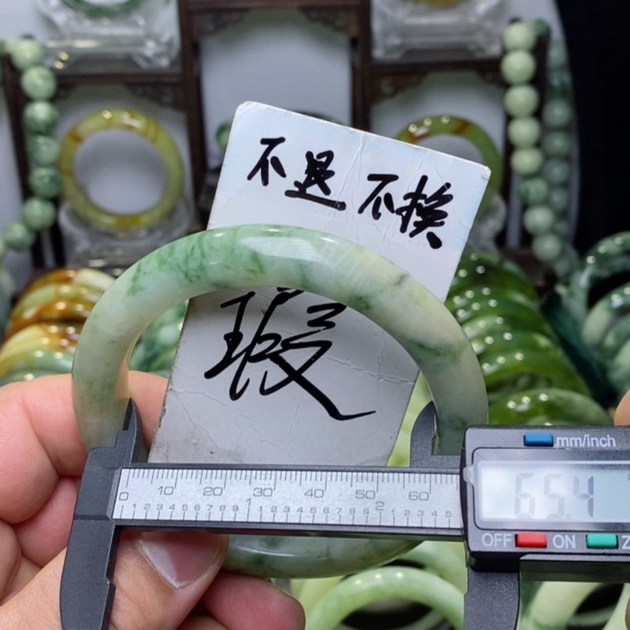 【闪购商品】透闪石-蛇纹石玉手镯未镶嵌