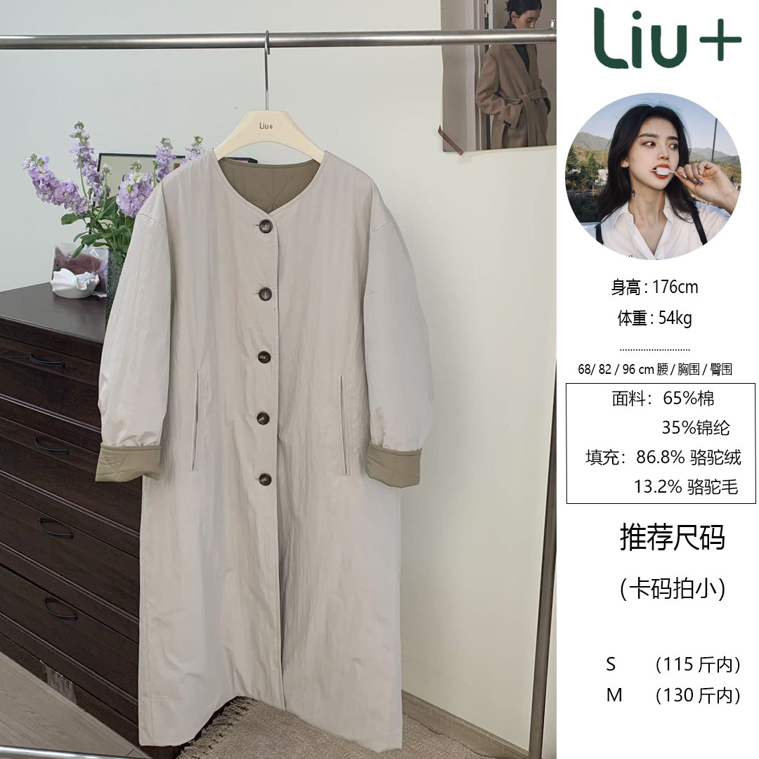 【六港真人】自然流动 禅意长外套