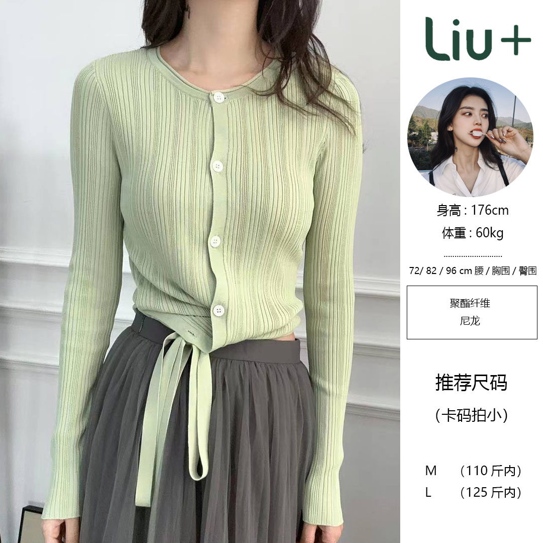 【六港真人】早秋小众 | 蝴蝶绑带针织衫