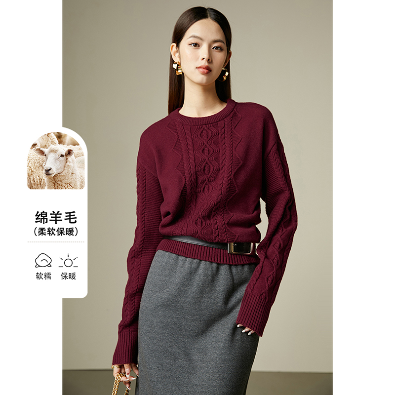 晚白【粉丝专享】绞花针织衫女【不含腰带】24092932