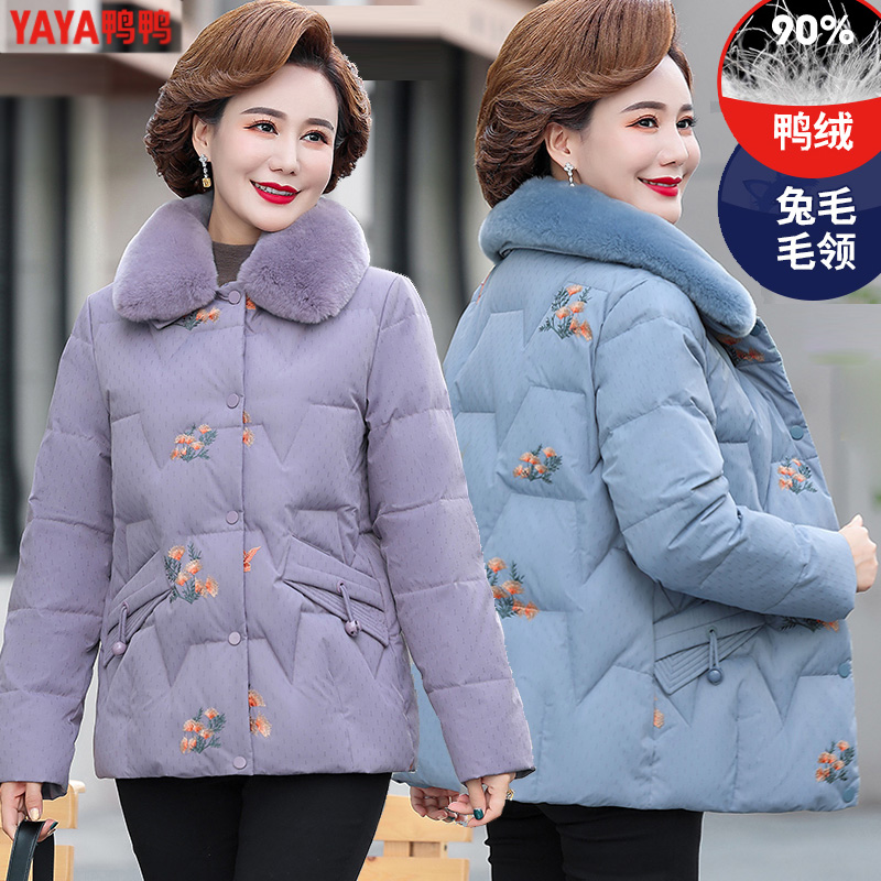 YAYA/鸭鸭气质妈妈装羽绒服白鸭绒时尚中老年加厚保暖短款羽绒女