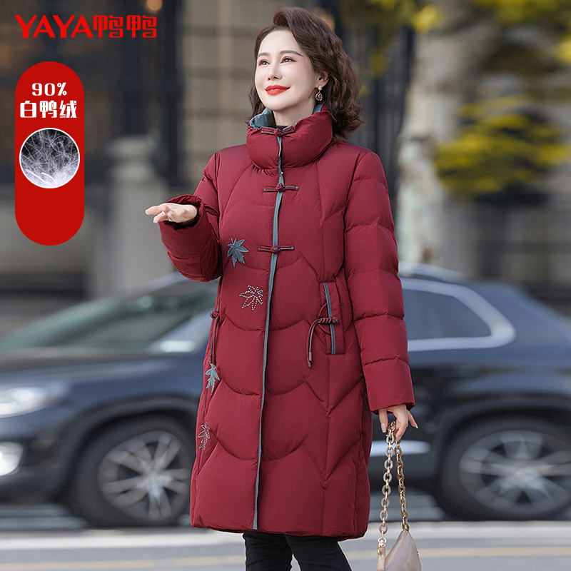 YAYA/鸭鸭YE4B608365J羽绒服2025年新款中老年加厚中长款立领