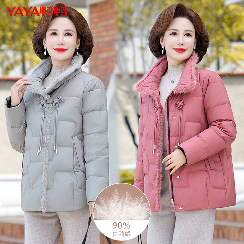 YAYA/鸭鸭妈妈羽绒服女新款显瘦中老年冬装厚外套YE3B614155U