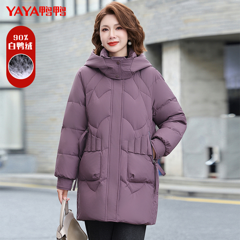 YAYA/鸭鸭【保暖羽绒服】时尚中年妈妈装气质中长款女士加厚大码装