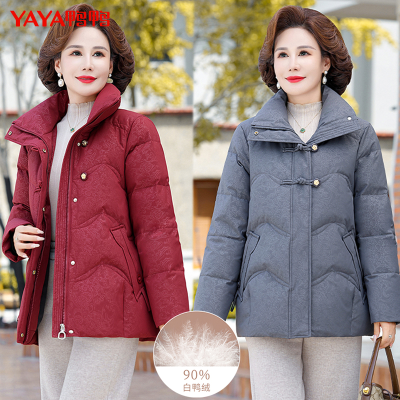 YAYA/鸭鸭大码妈妈装冬季羽绒服中长款显瘦保暖90鸭绒YE3B610685U