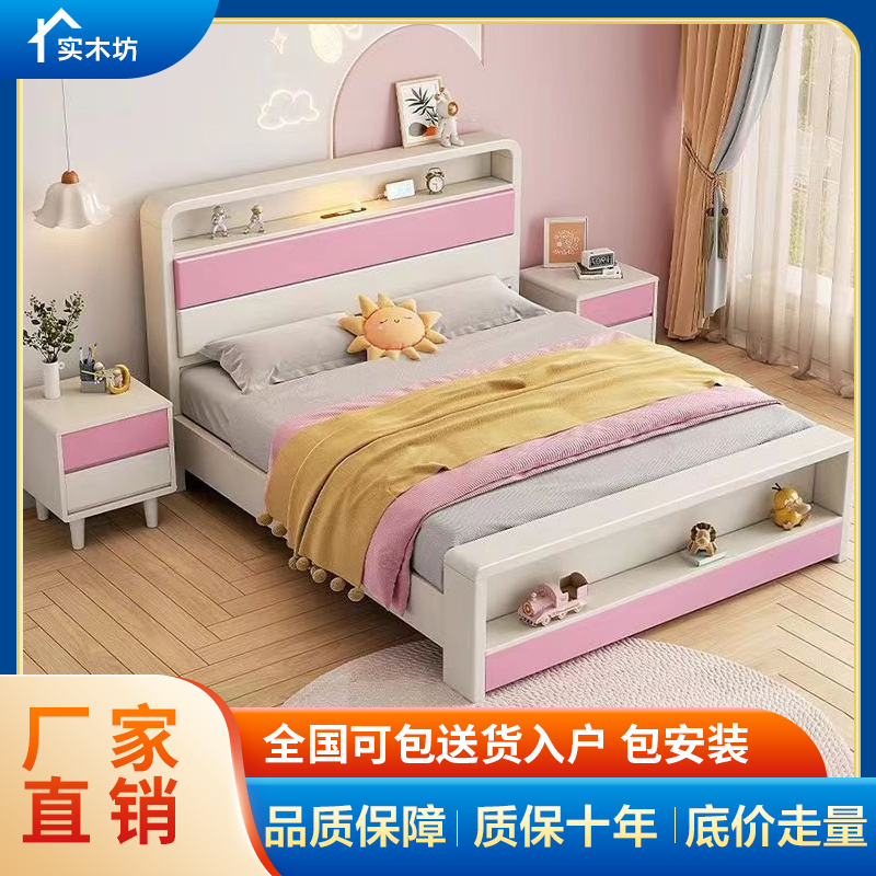 [实木坊]白色家用女孩青少年公主床1.51.2主卧小孩实木床书架床