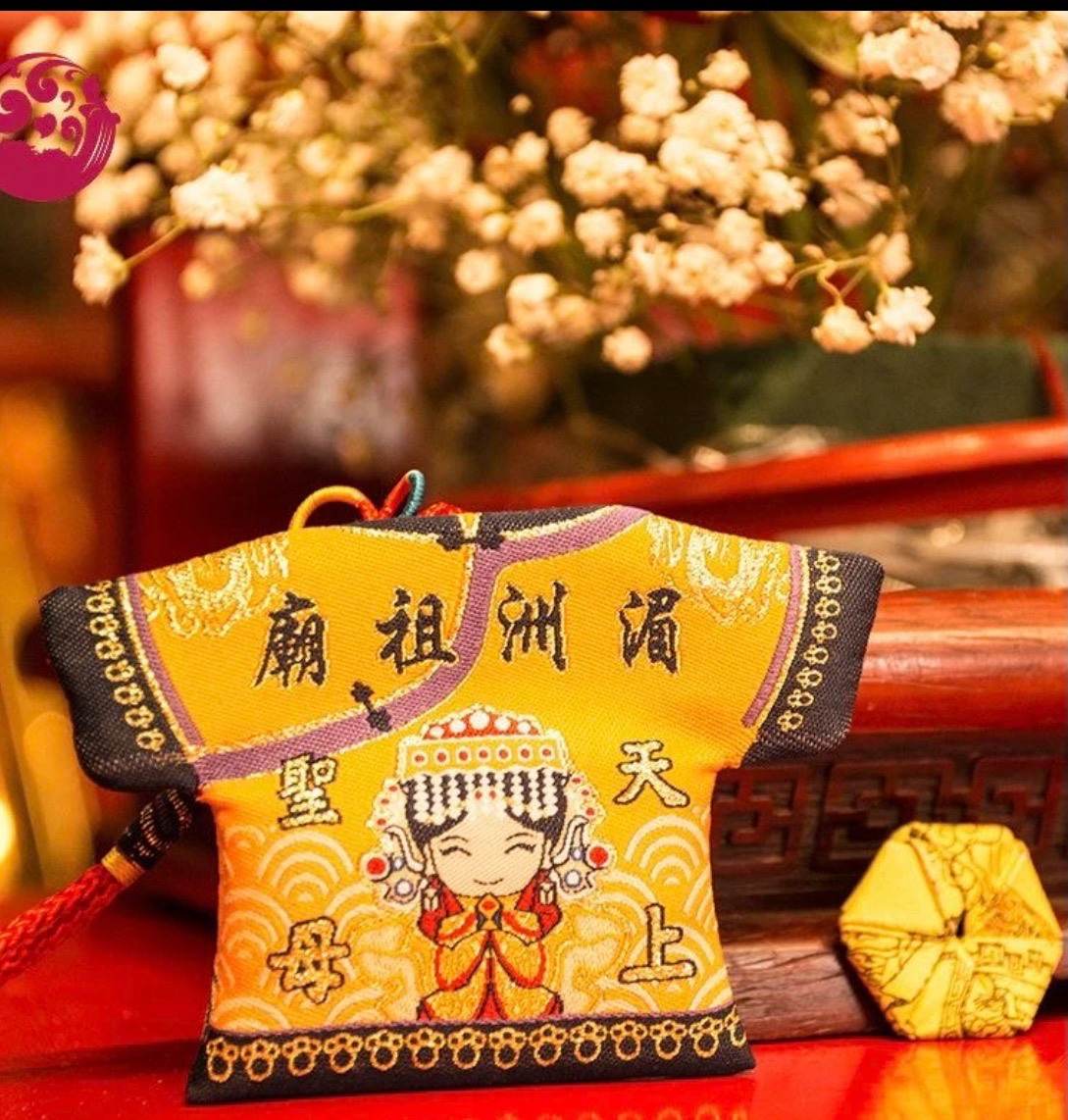 湄洲妈祖正品小神衣可挂包 手机 车挂件「已过香」