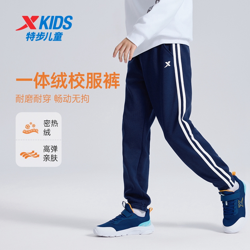【秋季上新】特步儿童秋季卫裤加绒保暖针织休闲长裤675126639019