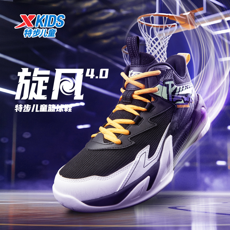 特步儿童秋季新款篮球鞋大童户外轻便耐磨减震运动鞋676415129479