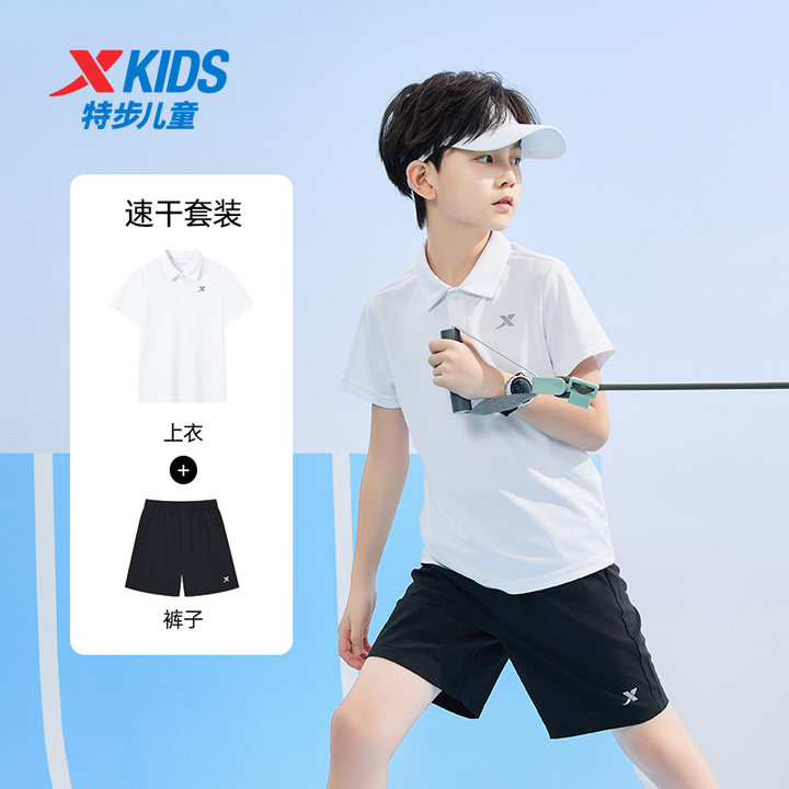 特步夏季休闲polo冰丝户外气质套装儿童夏季套装2025新款童装9007