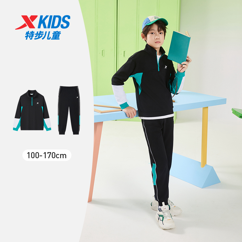 特步儿童小中大童男女同款春季保暖圆领宽松针织套装6761266A9152