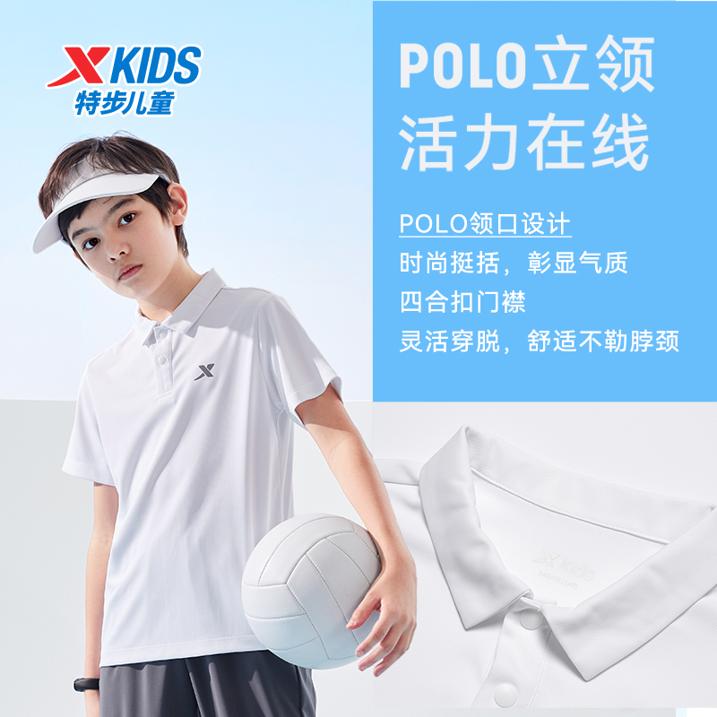 特步儿童夏季短袖T恤中大童透气吸汗透气潮流夏日POLO衫9007