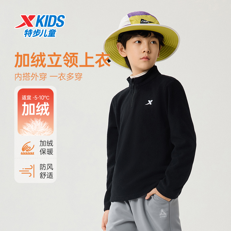 特步儿童春季新款长袖卫衣大童户外加绒保暖套头上衣676326209226