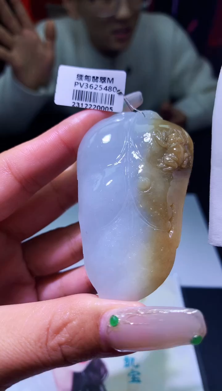 【闪购商品】定制翡翠未镶嵌00022125