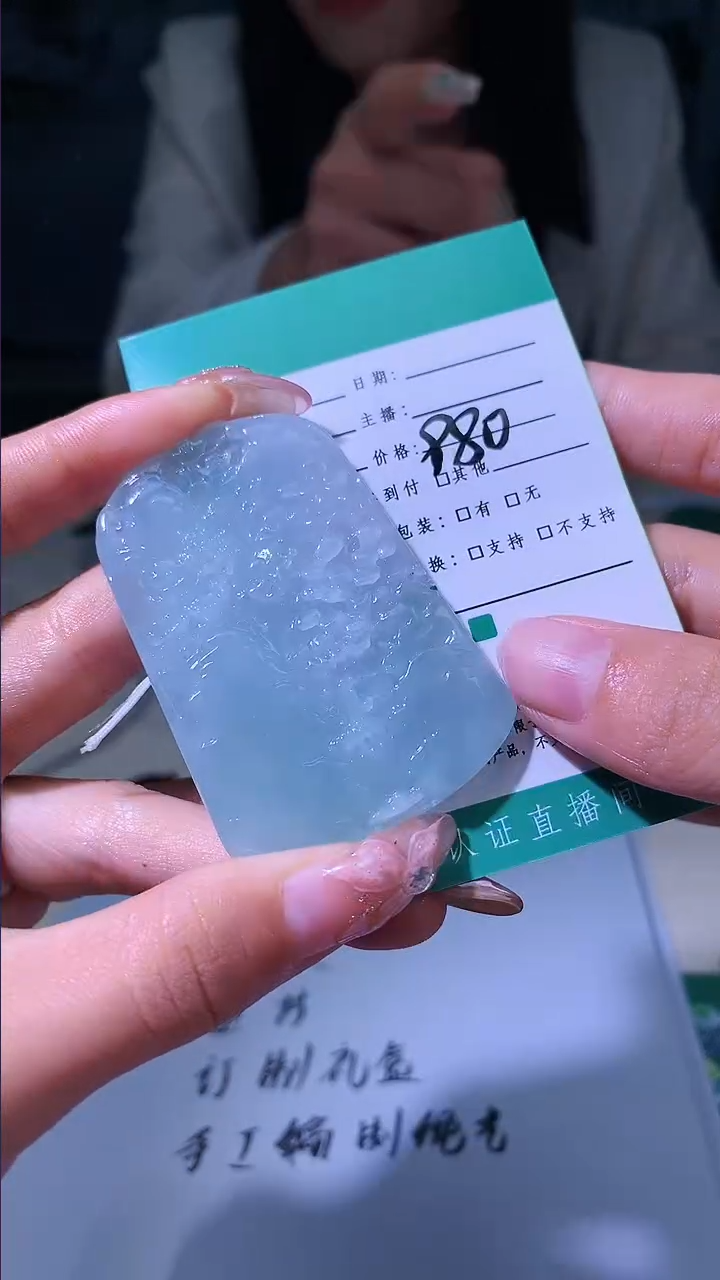 【闪购商品】定制翡翠未镶嵌00021474