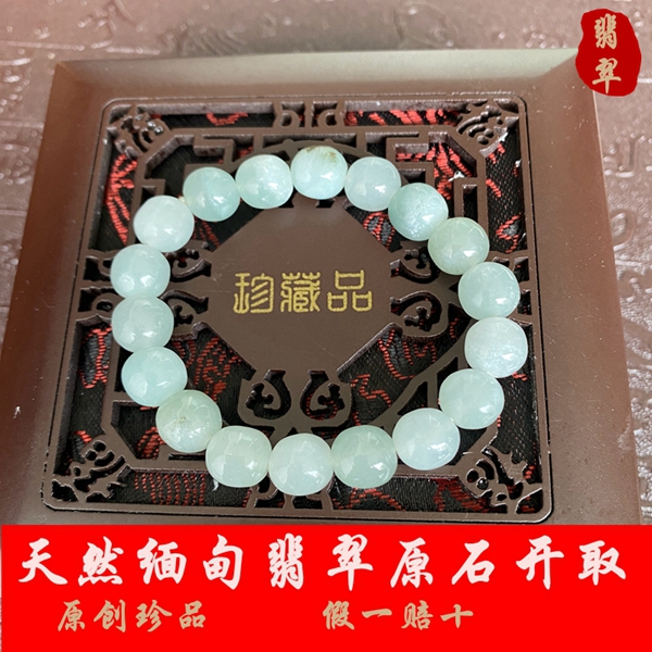 天然翡翠10MM圆珠女手串A货缅甸原石玉石手链时尚珍品百搭定做