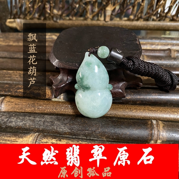 天然缅甸a货翡翠葫芦吊坠项坠轻奢水月观音雕刻古法冰种精致佛公