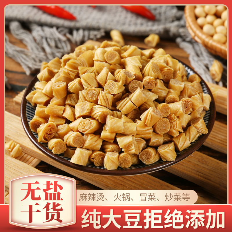 豆筋丁干豆筋方便面火锅麻辣烫炒菜无盐脱水菜豆皮素肉豆卷条包邮