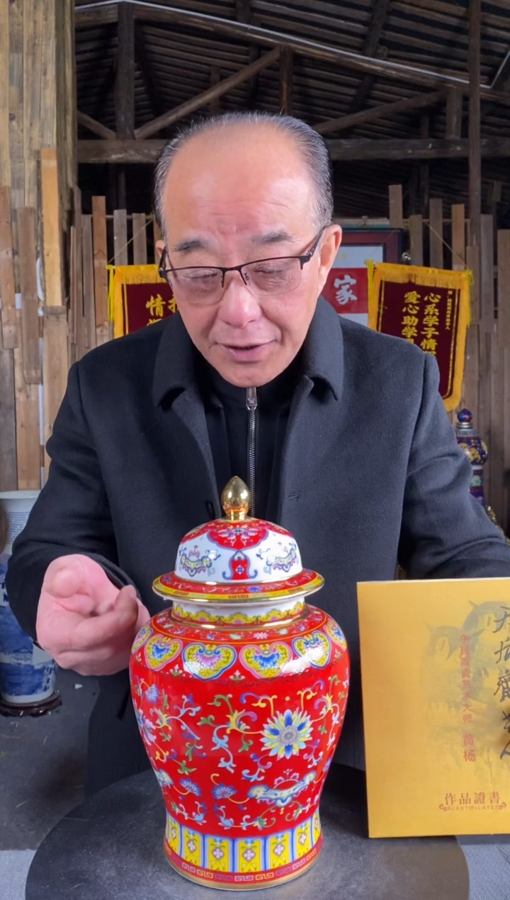 【闪购商品】瓷瓷片1