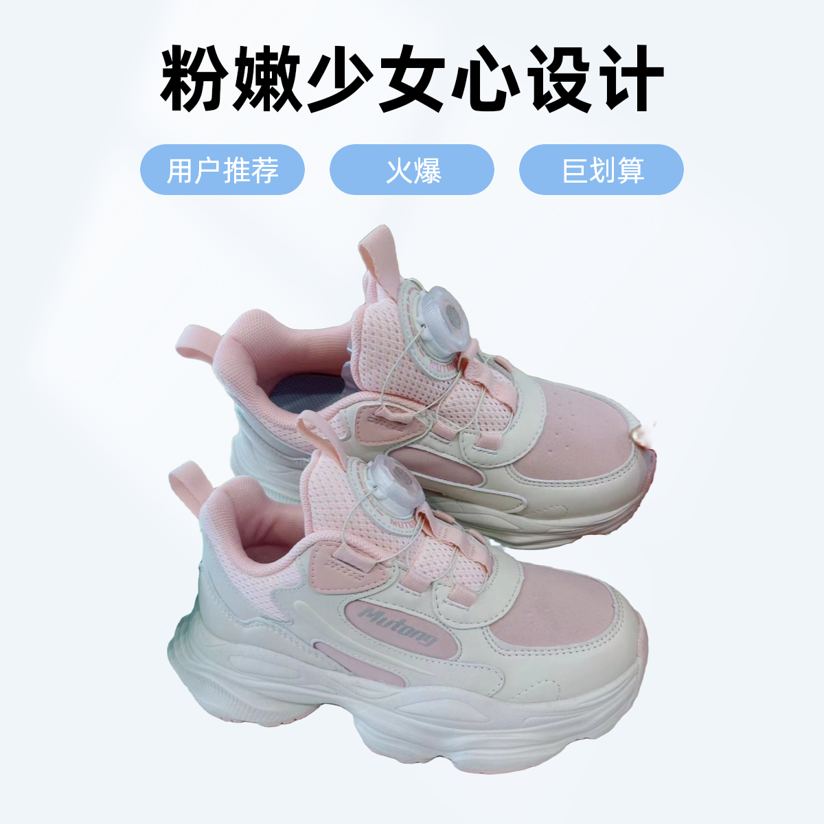 牧童2024秋冬新款运动鞋女中童休闲跑步鞋学生旋转纽扣防水单鞋