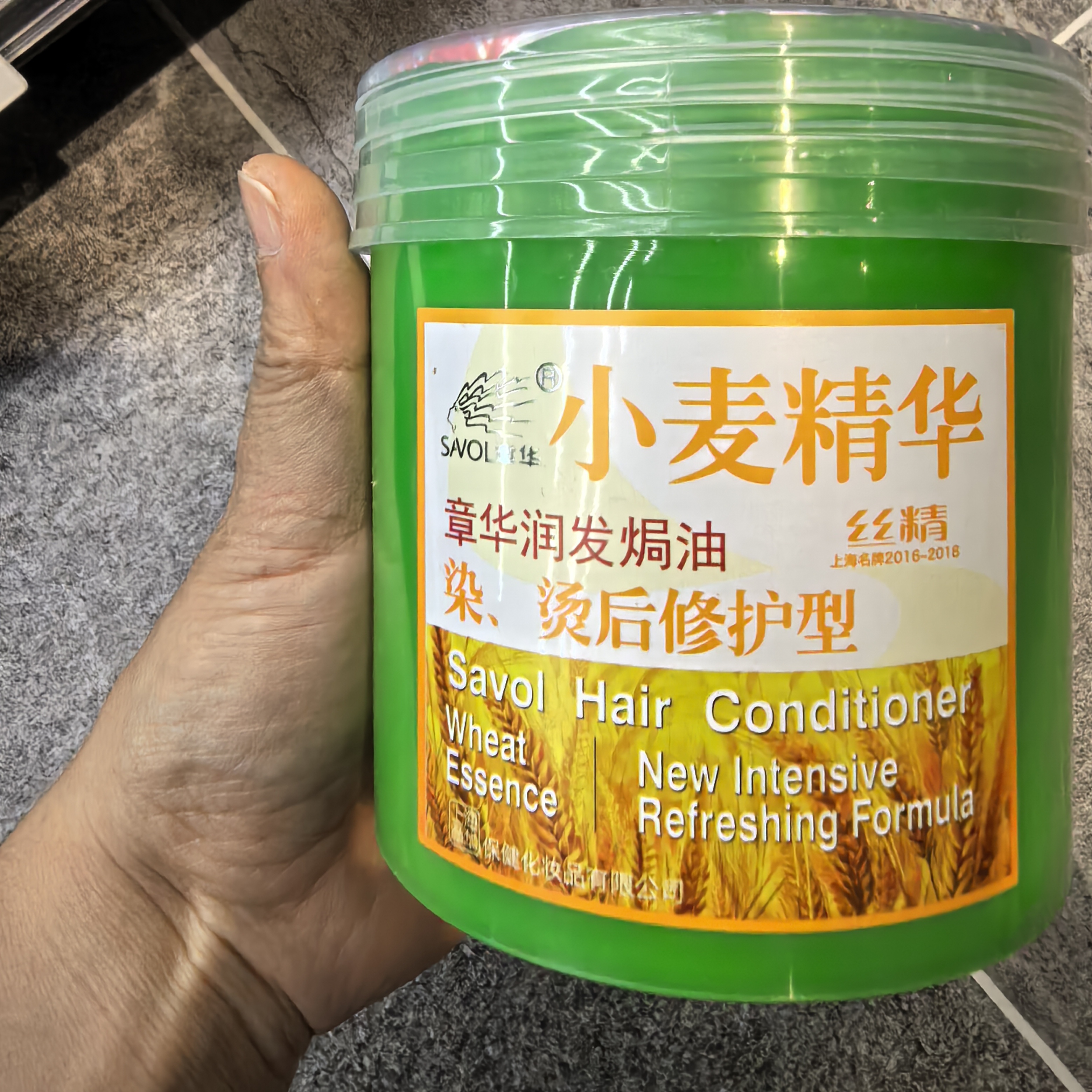 许昌超市代购丝精小麦精华润发焗油水份护理营养发膜修护发膜