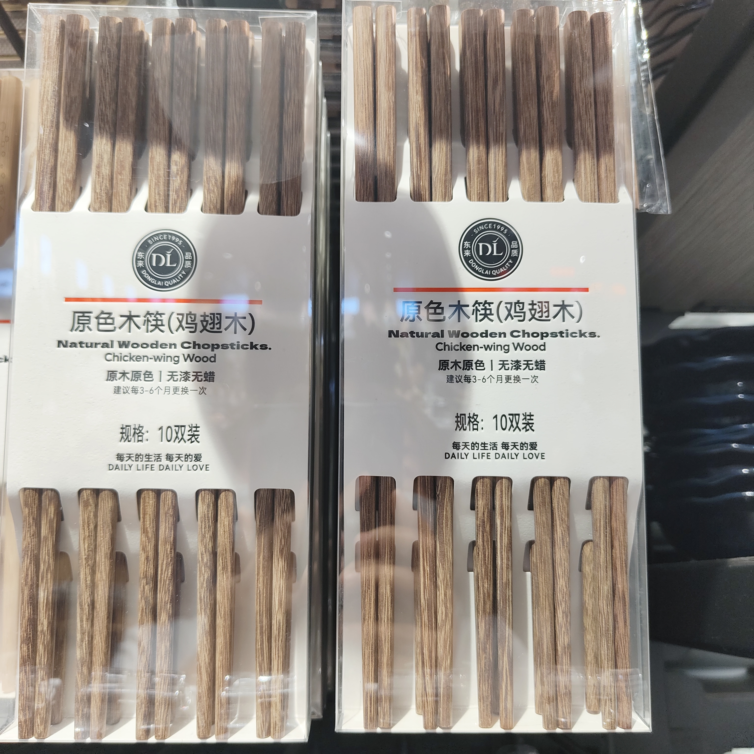 许昌超市代购自营品鸡翅木竹筷黄金檀木原色五色木筷