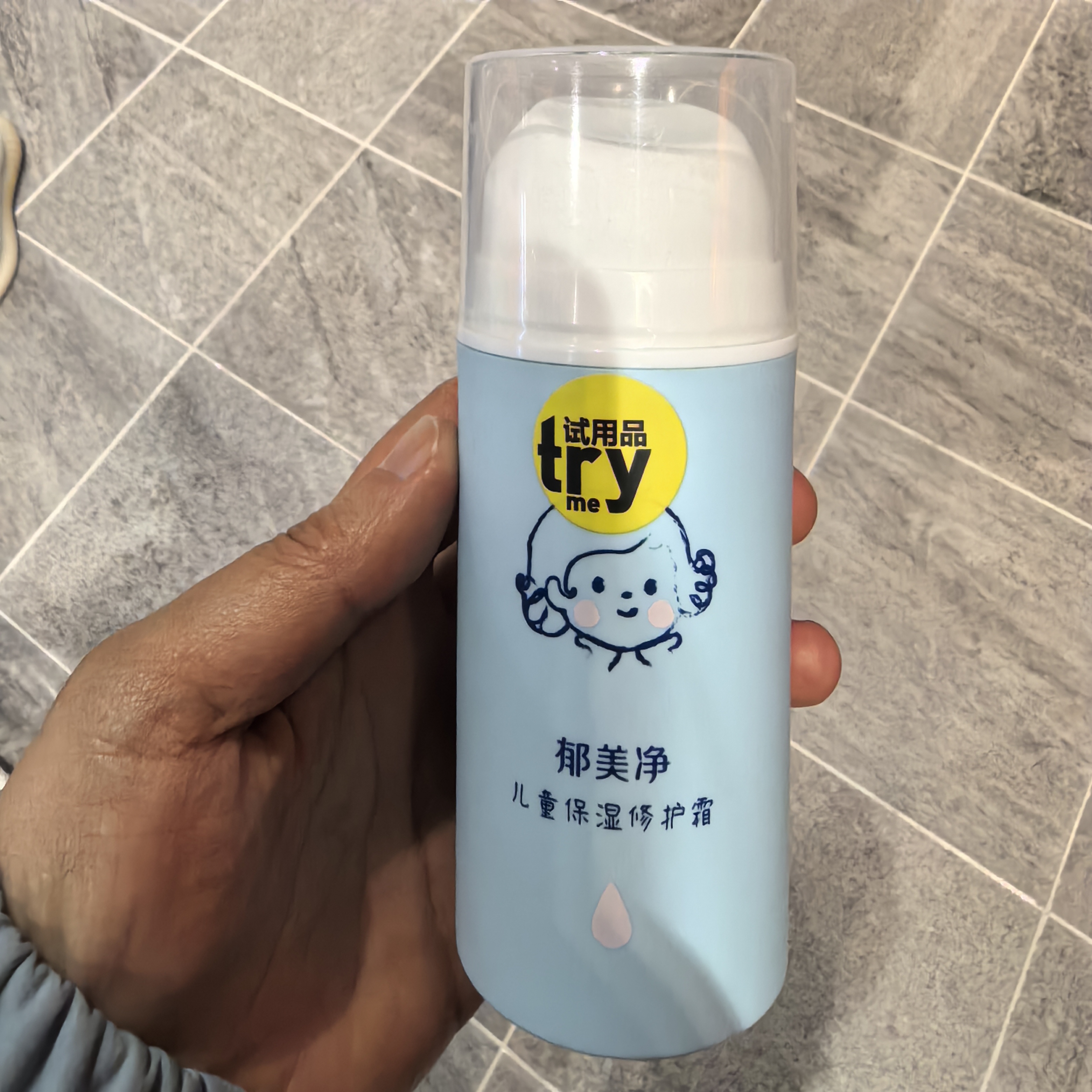 许昌超市直购国民品牌保湿修护霜倍润防护霜面霜