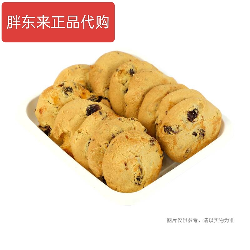 许昌超市代购糕点原味葡萄奶酥曲奇饼干早餐包无水蛋糕南瓜吐司